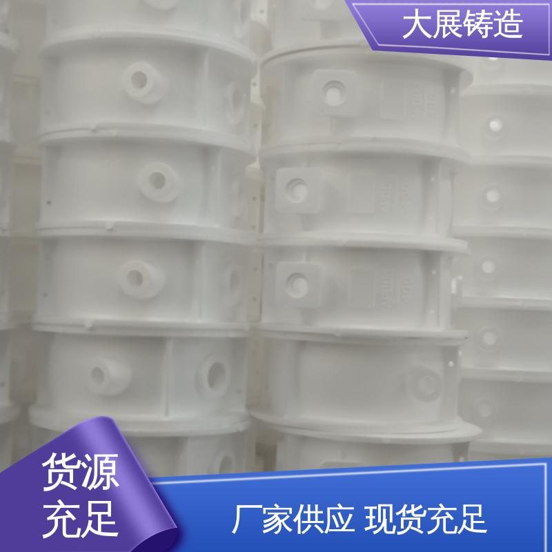 大展供应 各种机械零部件 消失模床身底座铸造加工 灰铁铸件 