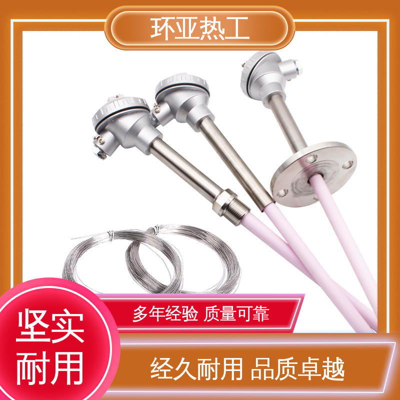 环亚 高温S型B型R型铂铑热电偶 无固定式 马弗炉 供应
