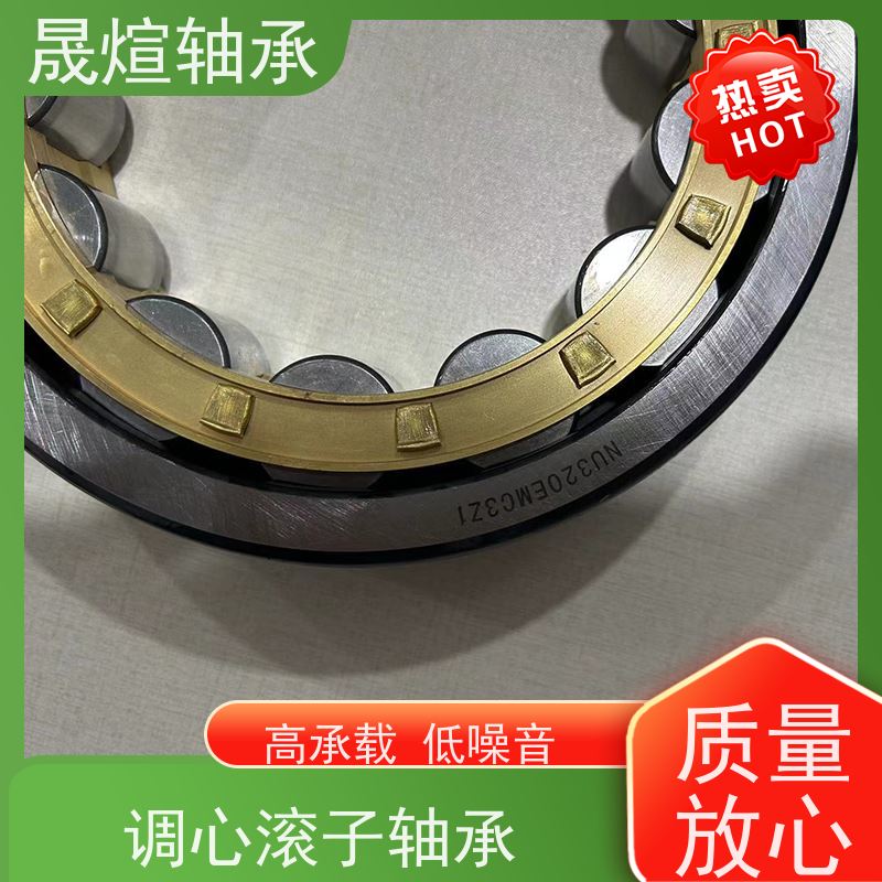 23052MB.C3 NSK耐高温轴承 适应性广 低噪音 用于各种工况和环境