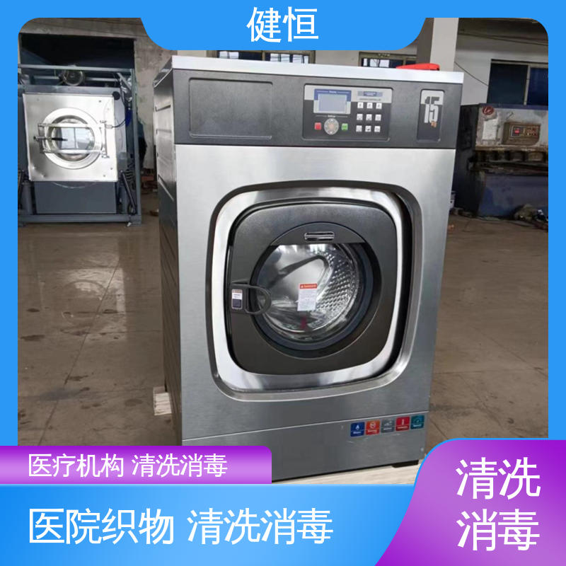 健恒 200L 织物除菌型清毒机 操作简单 规格齐全 源头工厂 支持定制