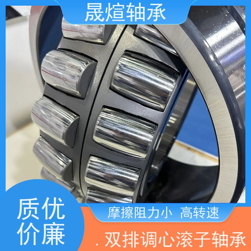 FAG 23072CAME4KC3 密封调心滚子轴承 高速运转能力 可配送上门销售