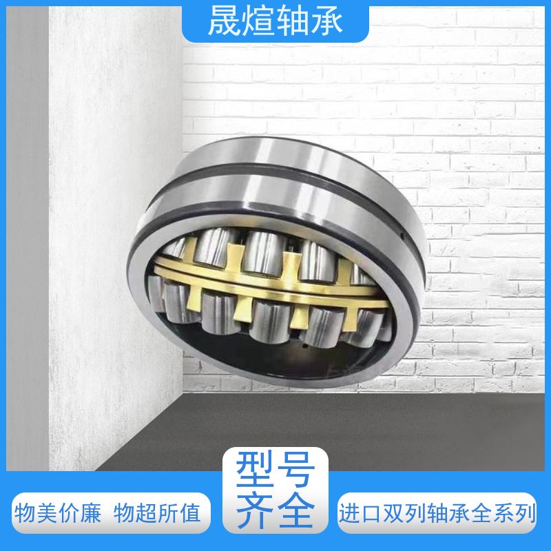 23148BK.MB.C3 进口INA轴承 耐潮湿 刚性好 支承转动部件 减少摩擦