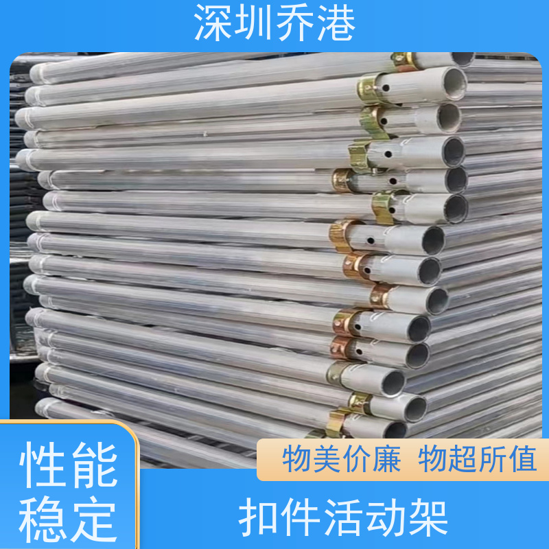 乔港建材 铝架 铝龙门架 用于建筑施工 加固加厚 