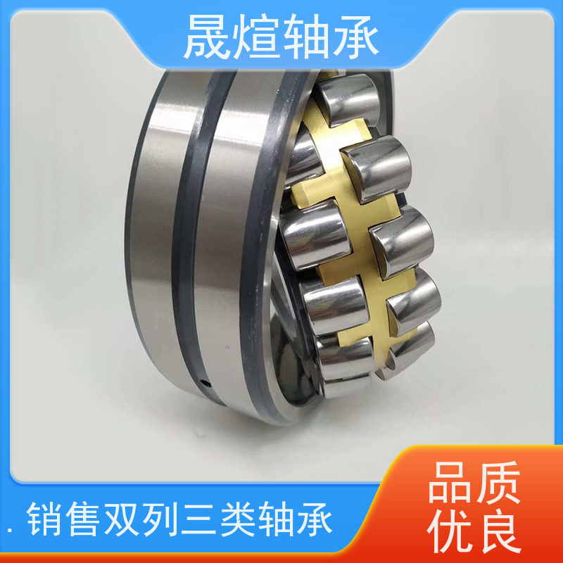 23156BK.MB 斯凯孚进口轴承 低振动 防生锈 可配送上门销售