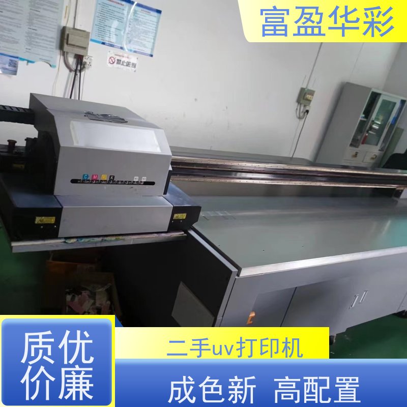 深圳二手金属茶叶盒uv打印机 软件设置好自动化印刷 高稳定性