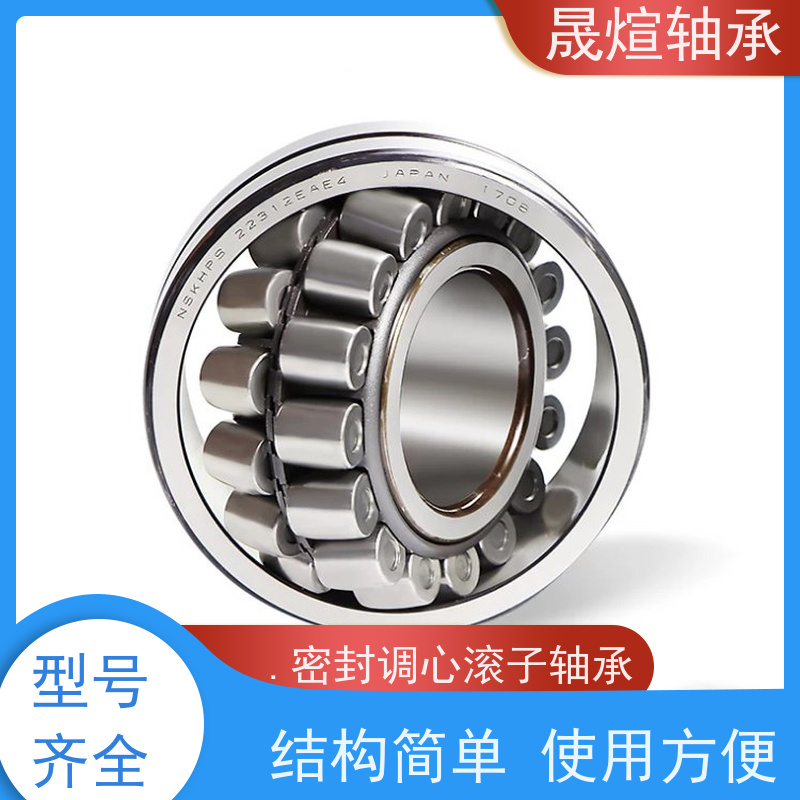 2316K.M.C3 日 本进口轴承 结构简单 使用方便 摩擦阻力小 转速高
