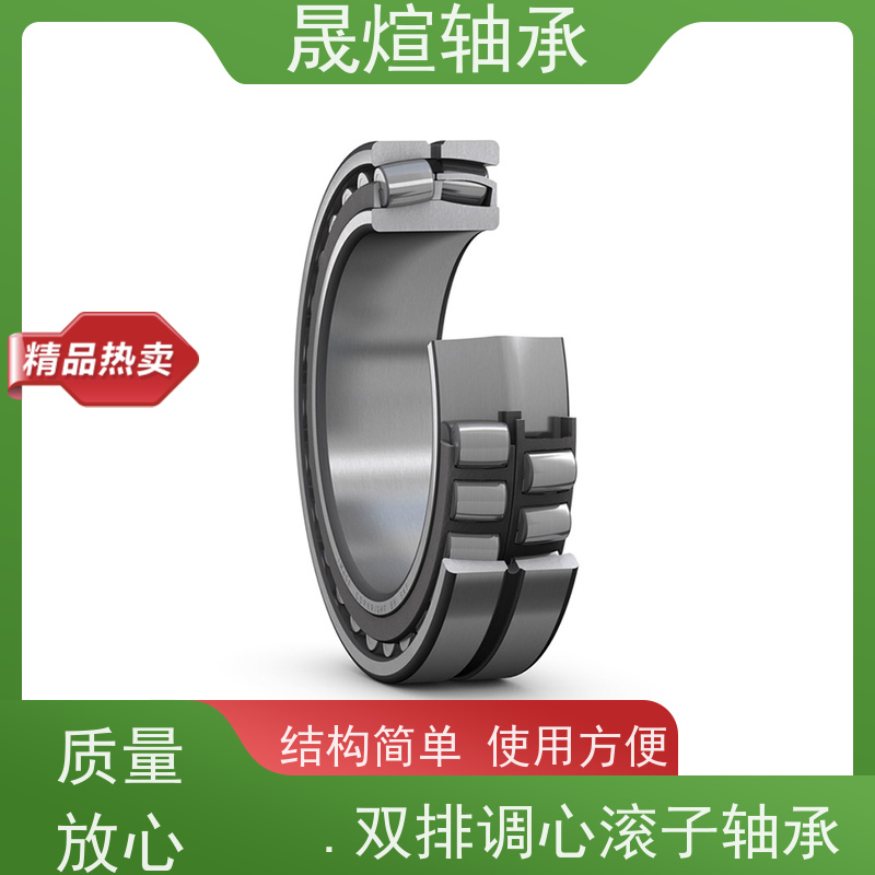 FAG 2316M 进口轴承 适应性广 低噪音 用于各种工况和环境