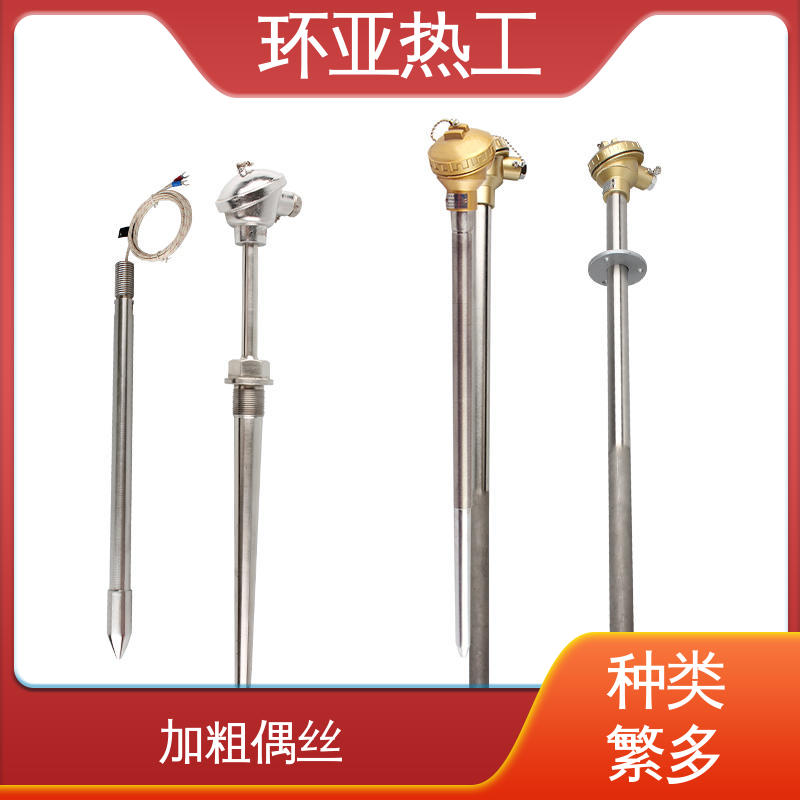环亚 切断阀硫化床 采购 K型高温耐磨热电偶 122/132