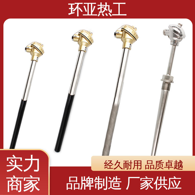 厂家 K型高温耐磨热电偶 橡塑厂密炼机用 钴基合金 环亚