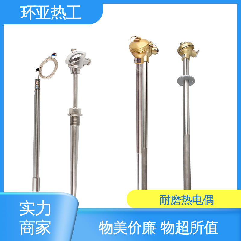 环亚 K型高温耐磨热电偶 水泥熟料专用 防腐0-1100 订制