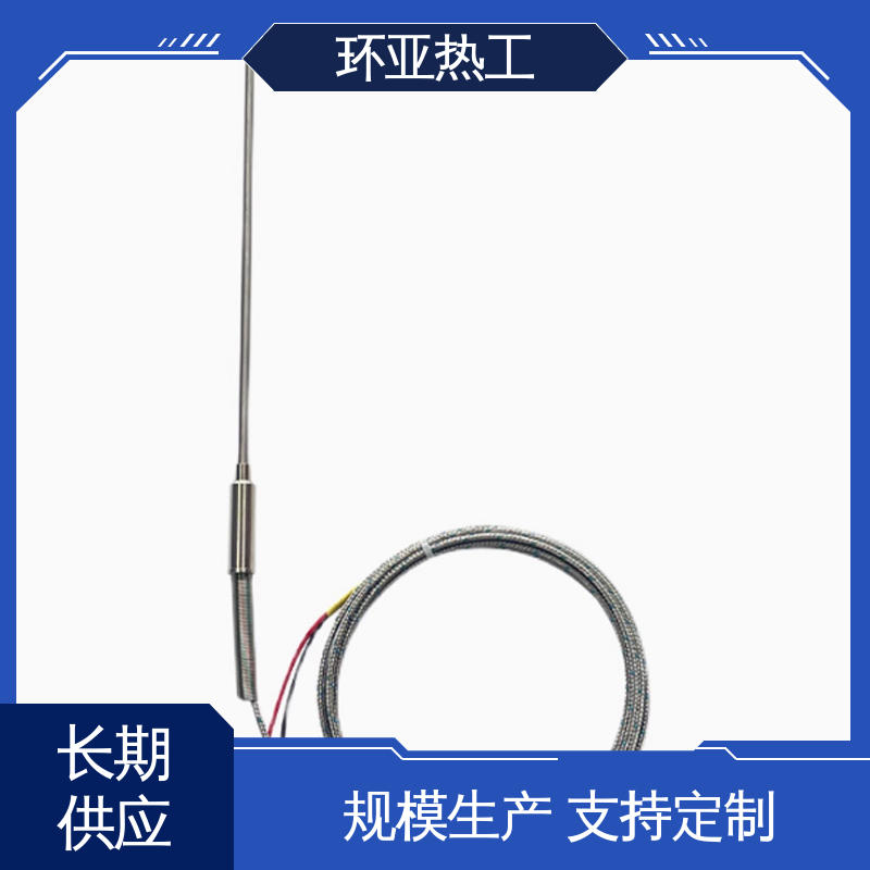 WRP S分度号 高温S型B型R型铂铑热电偶 铜水测温 供应 环亚
