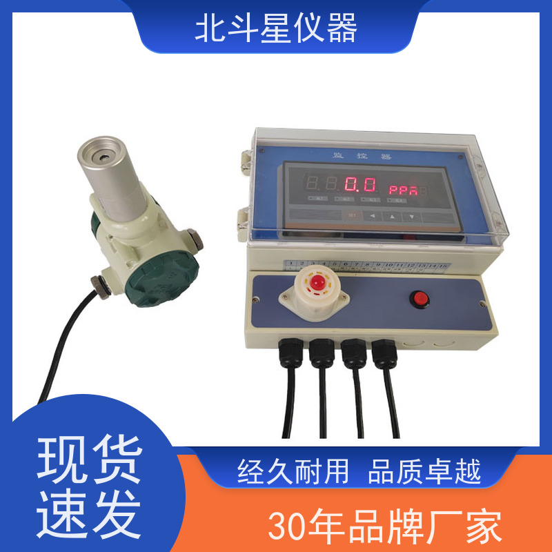 北斗星仪器 医*院人防 化学毒剂监测报警装置 使用说明 实力研发厂家