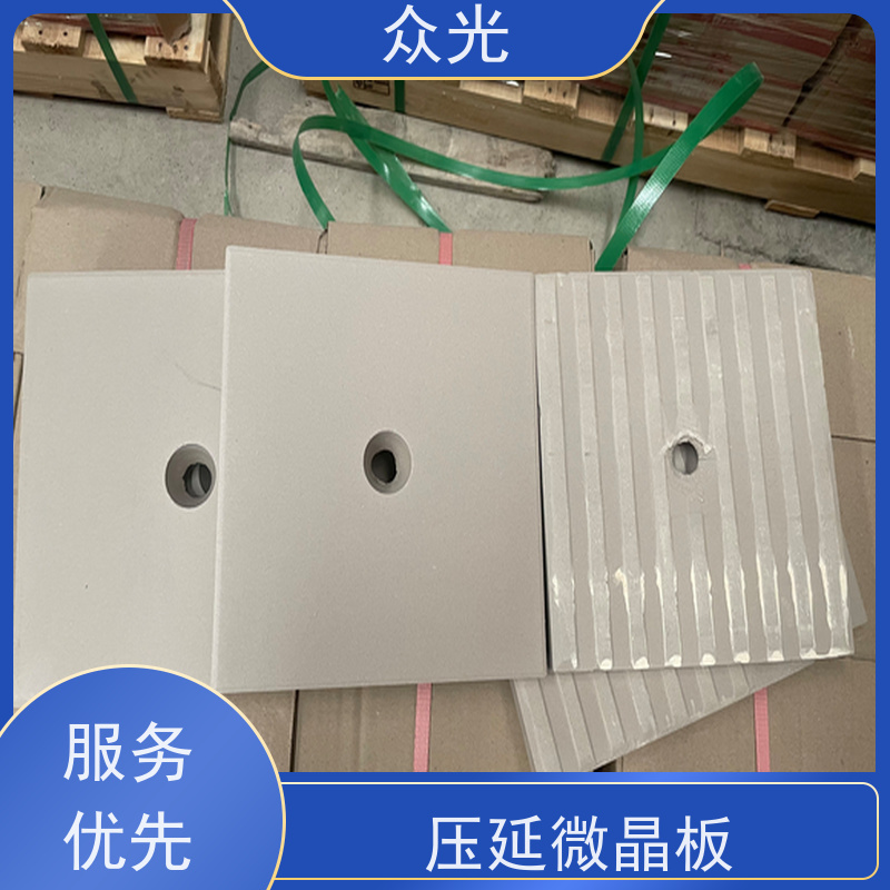 众光 铸石板抗冲击 陶瓷压延微晶板 超耐磨阻燃防静电 可以放心选择