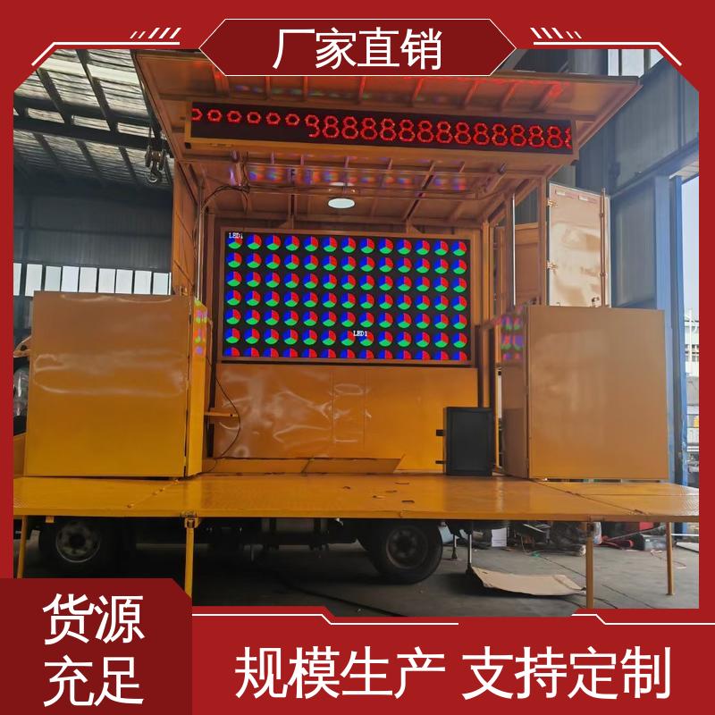 P4P5彩屏可选 可根据需要定制 流动舞台车 移动媒体宣传车 豪沃