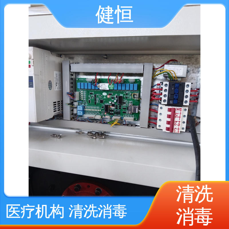 健恒 洗涤设备 织物自动化洗消机 悬浮式避震结构 源头工厂 支持定制