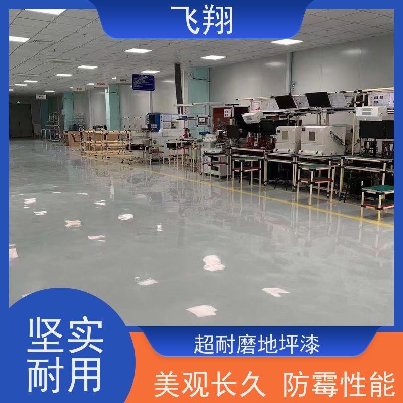 罗湖区东门 东晓 翠竹环氧地坪漆 防尘防滑易清洗 环保材料施工无异味