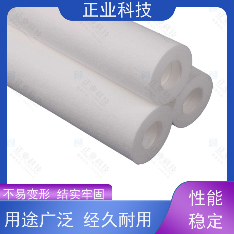 正业 规格齐全 支持定制 5-40英寸 前置水过滤系统 PP筒式滤芯