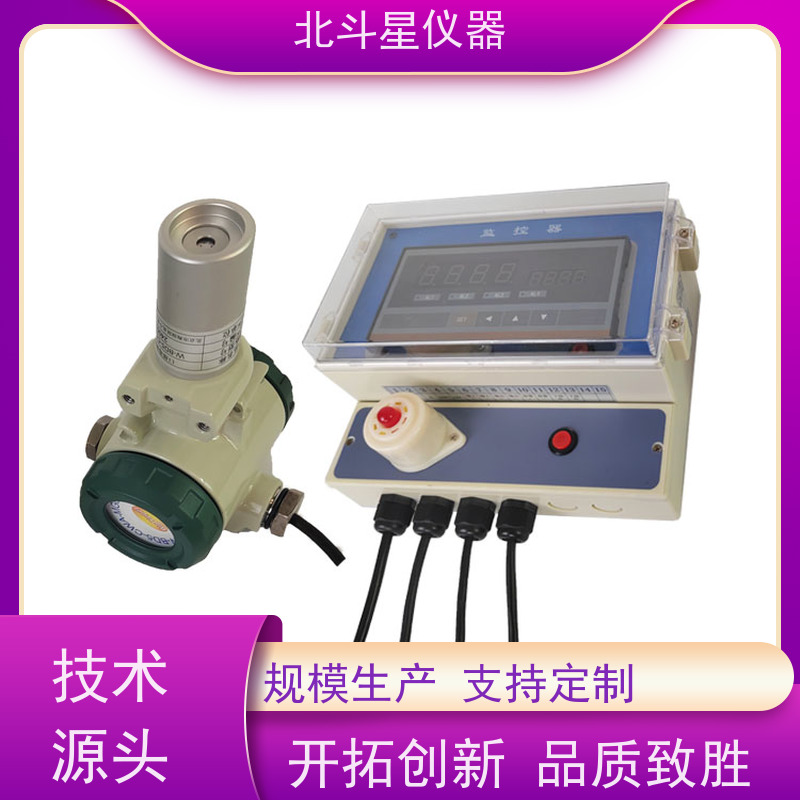 北斗星仪器 核生化 神经毒剂报警器 通用规范 厂家货源