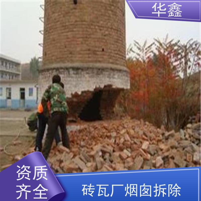 华鑫 烟囱美化 高空作业 团队操作 全国业务承接