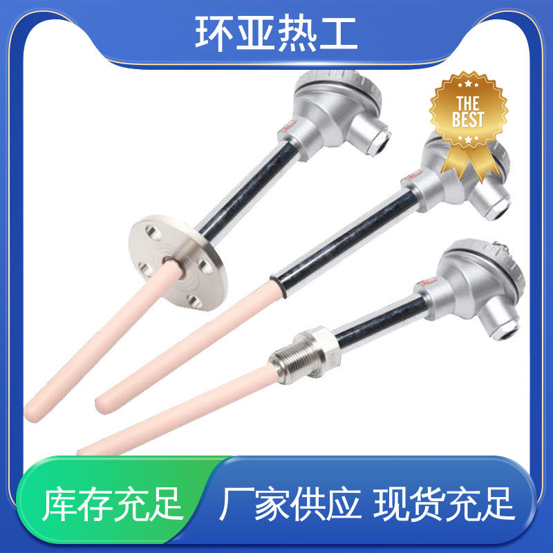 环亚 高温S型B型R型铂铑热电偶 固定法兰按照 批发 实验炉