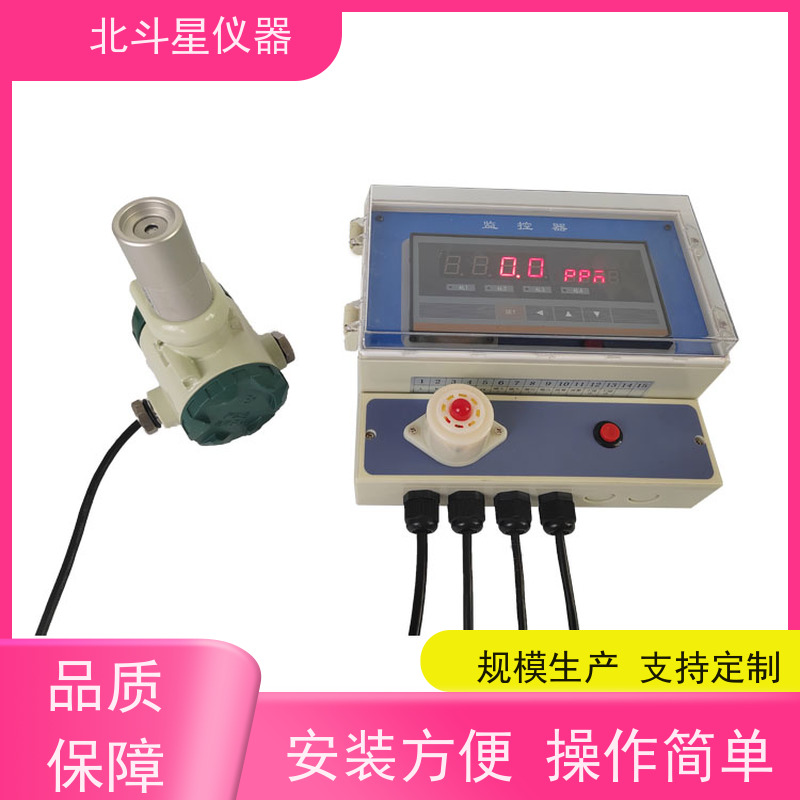 北斗星仪器 人防防护器材 化学毒剂探测器 安装技术规范 实力品牌厂家