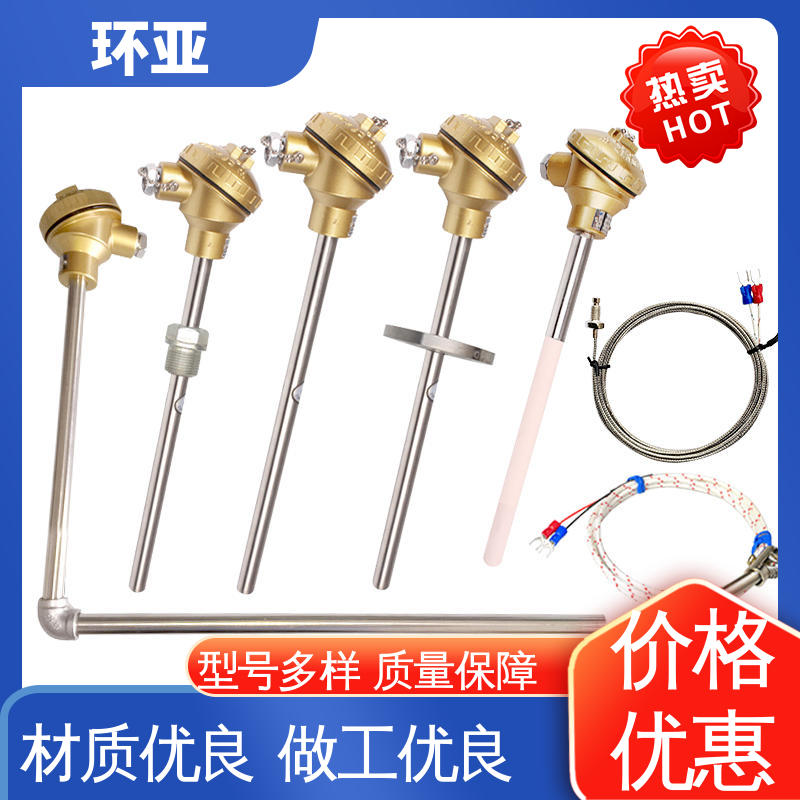 环亚 高温K型热电偶温度探头 淬火冶炼 活动法兰式 供应