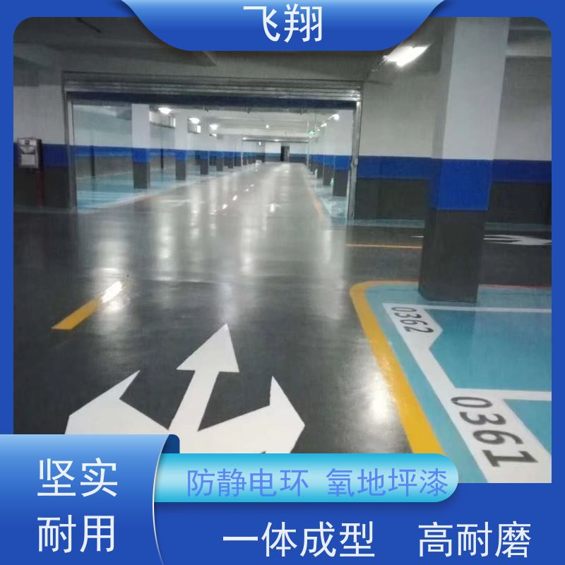 惠州惠城区 汝湖环氧砂浆地坪漆 防水耐磨固化 耐强酸碱 供货及时