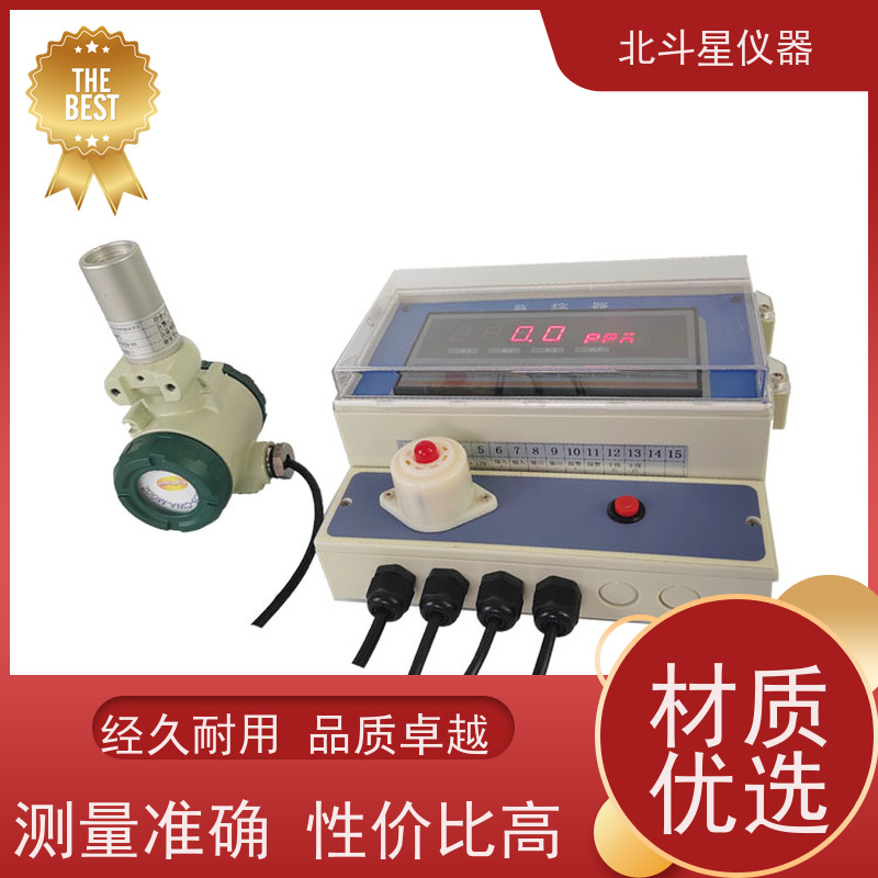 北斗星仪器 人防防化工程 窒息性毒剂报警器 预埋 多年经验 注重服务