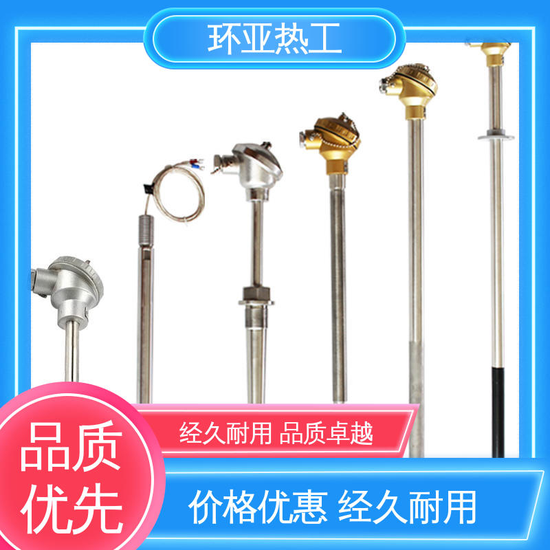 环亚 无固定式 订制 K型高温耐磨热电偶 循环硫化床锅炉