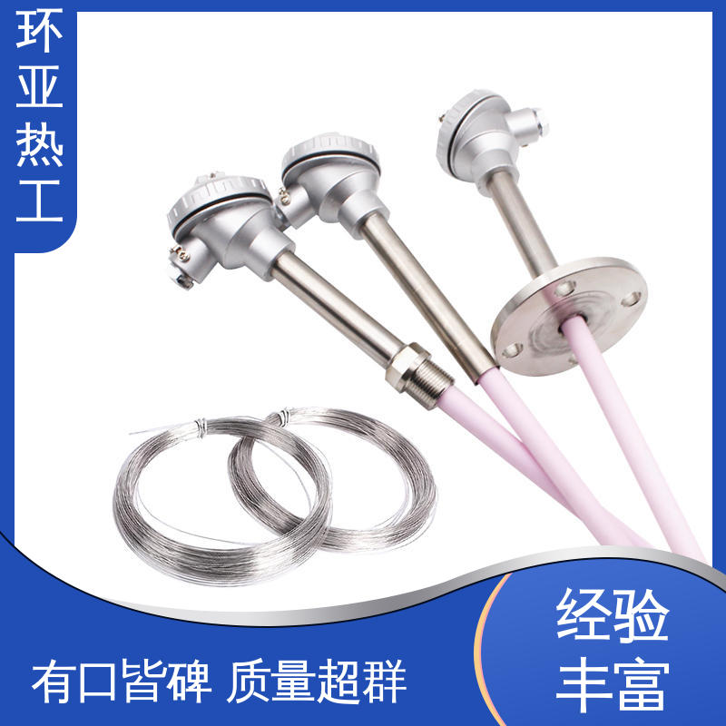 高温S型B型R型铂铑热电偶 工业盐浴炉 供应 螺纹安装 环亚