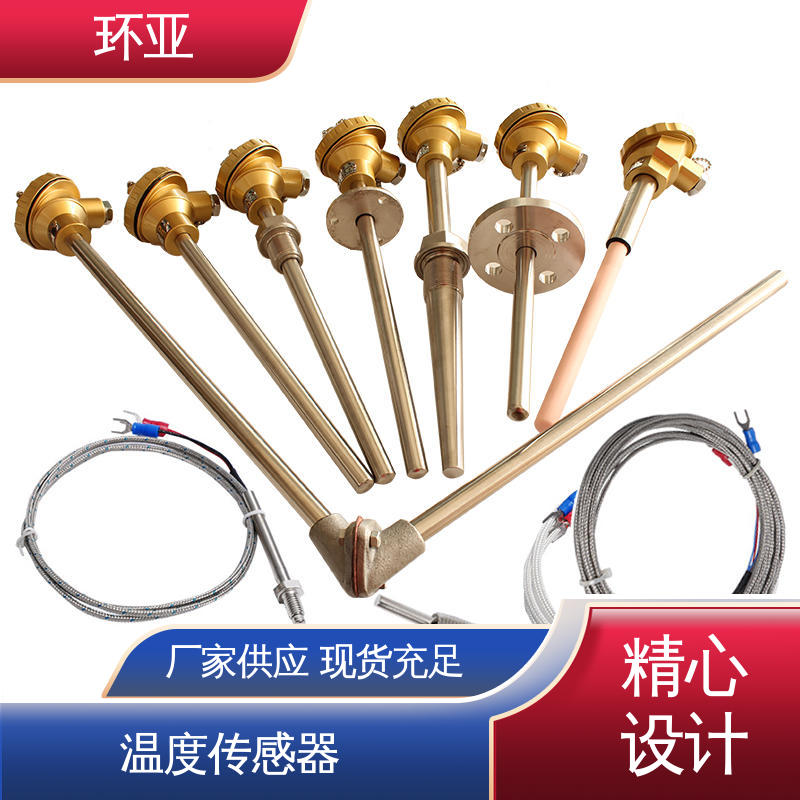 生产厂家 工业盐浴炉专用 螺纹安装式 装配式高温合金K型热电偶 环亚