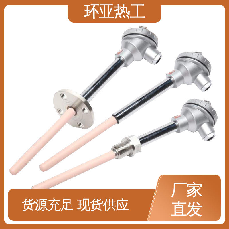 环亚 固定法兰按照 高温S型B型R型铂铑热电偶 烧结光亮炉 厂商