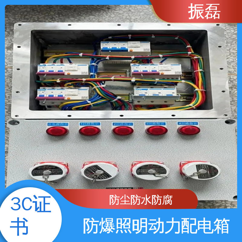 振磊 不锈钢配电箱 增安型分线端子箱 专用堵头