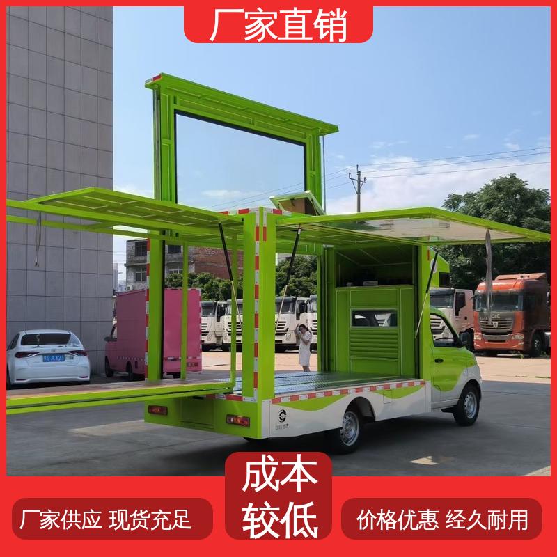 福特 高清户外显示屏 多媒体宣传车 小型舞台车 旧车可置换