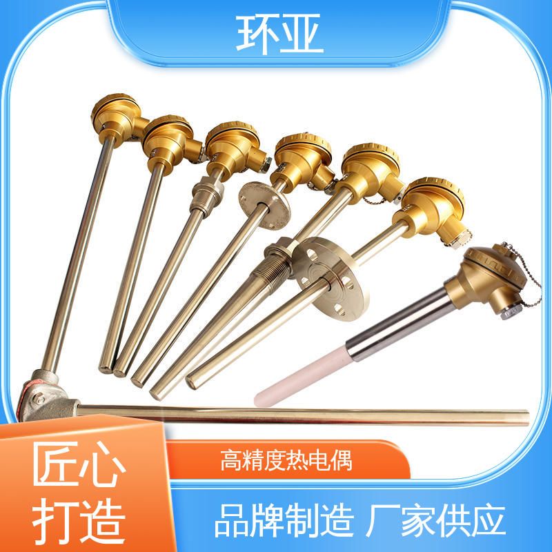 环亚 品牌 螺纹安装式 装配式高温合金K型热电偶 铜水测温