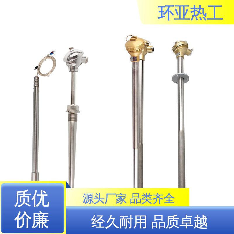 厂家 橡塑厂密炼机用 活动法兰式 K型高温耐磨热电偶 环亚