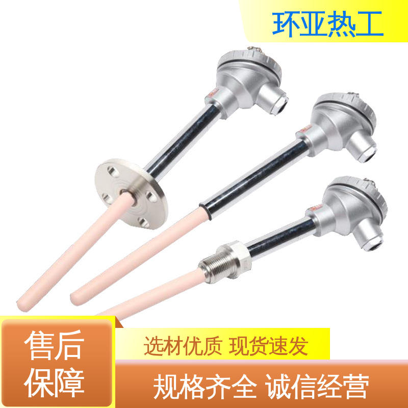 环亚 高温S型B型R型铂铑热电偶 批发 活动法兰式 窑炉