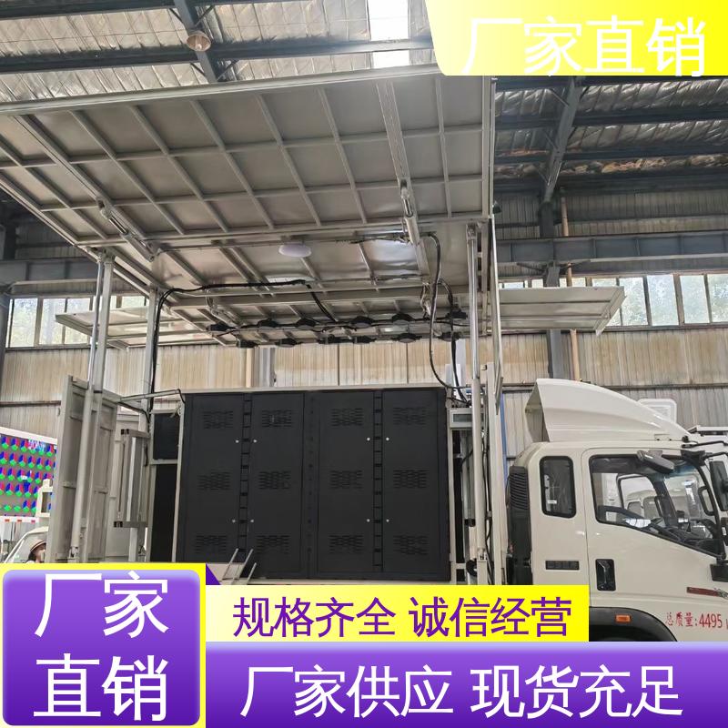 收售 上门回收 可移动屏幕车 传媒车 P4P5彩屏可选