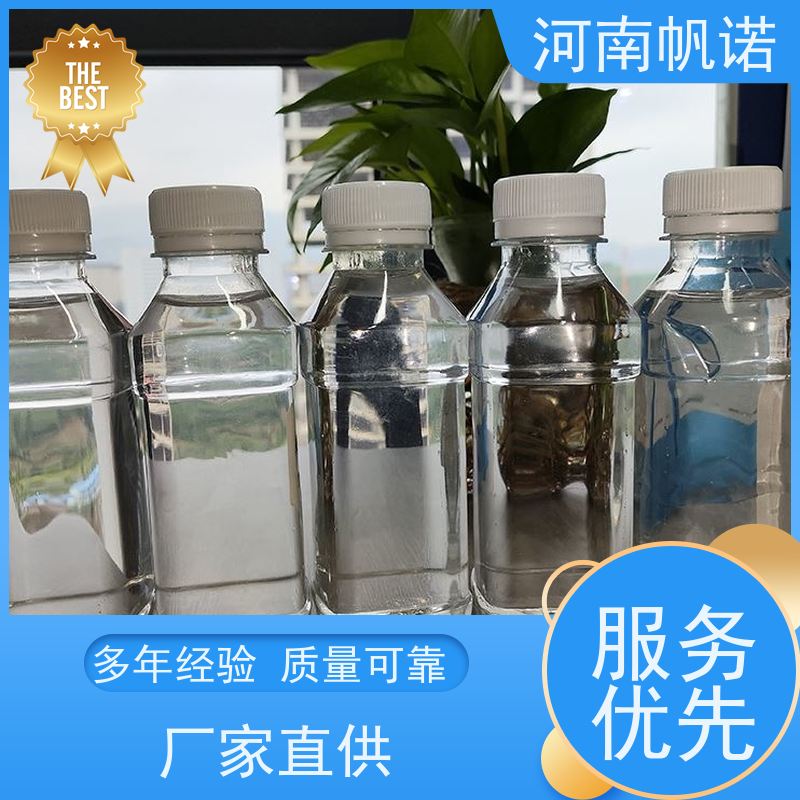 帆诺净水 工业级乙酸钠 微生物营养液 批发 质量稳定
