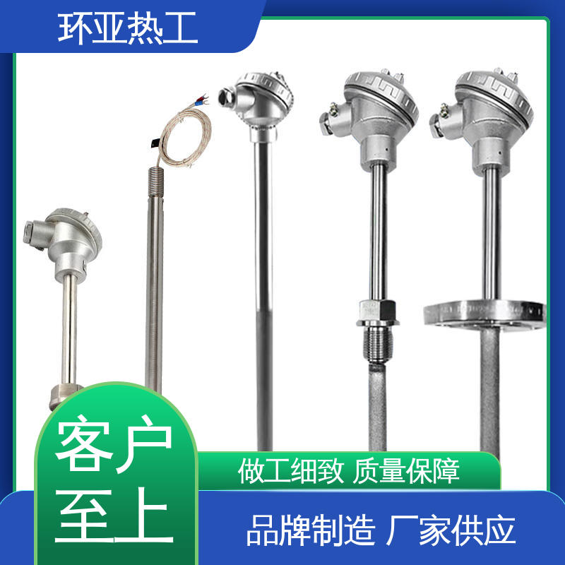环亚 钴基合金 公司 K型高温耐磨热电偶 石油化工专用