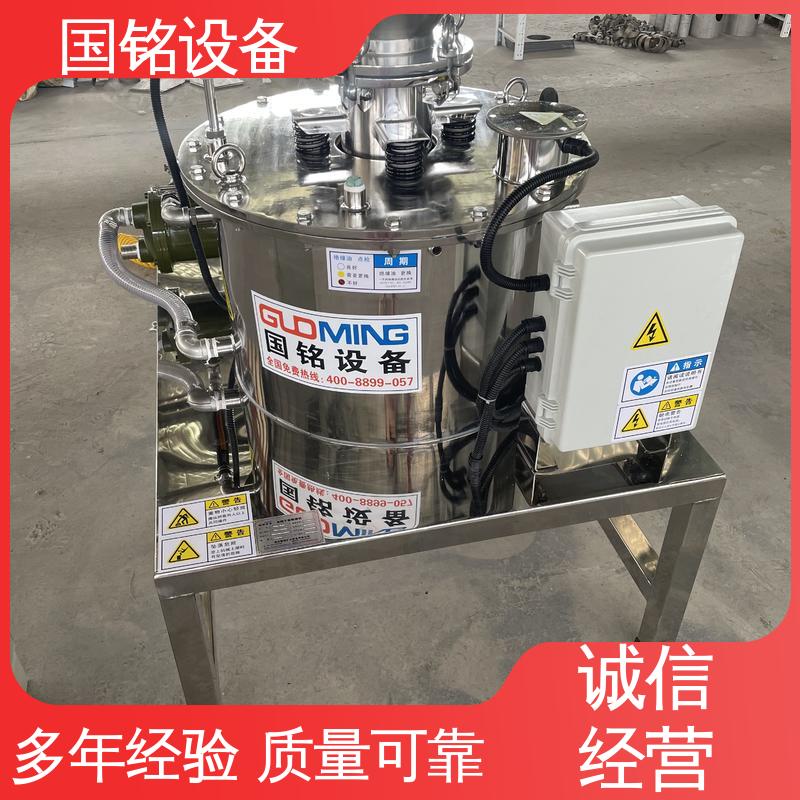 国铭设备 氧化锆 全自动电磁干粉除铁 做工细致 磁性能好