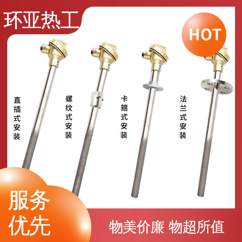 螺纹安装 K型高温耐磨热电偶 石油化工专用 厂家 环亚