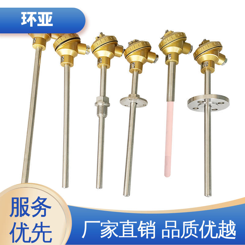 环亚 装配式高温合金K型热电偶 批发 工业盐浴炉专用 传感器棒