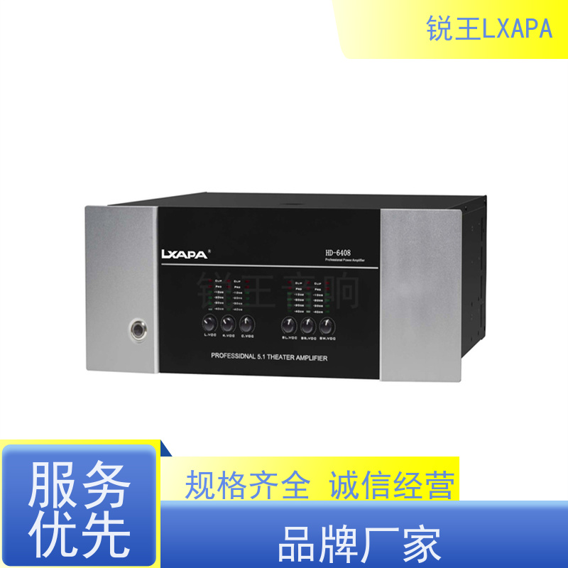锐王LXAPA 会议室系统套装 专-业音响设备功放 会议