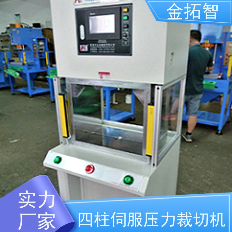 镇 江四柱伺服压力冲压冲床厂家 耐磨性好 整体焊接的坚固开式结构