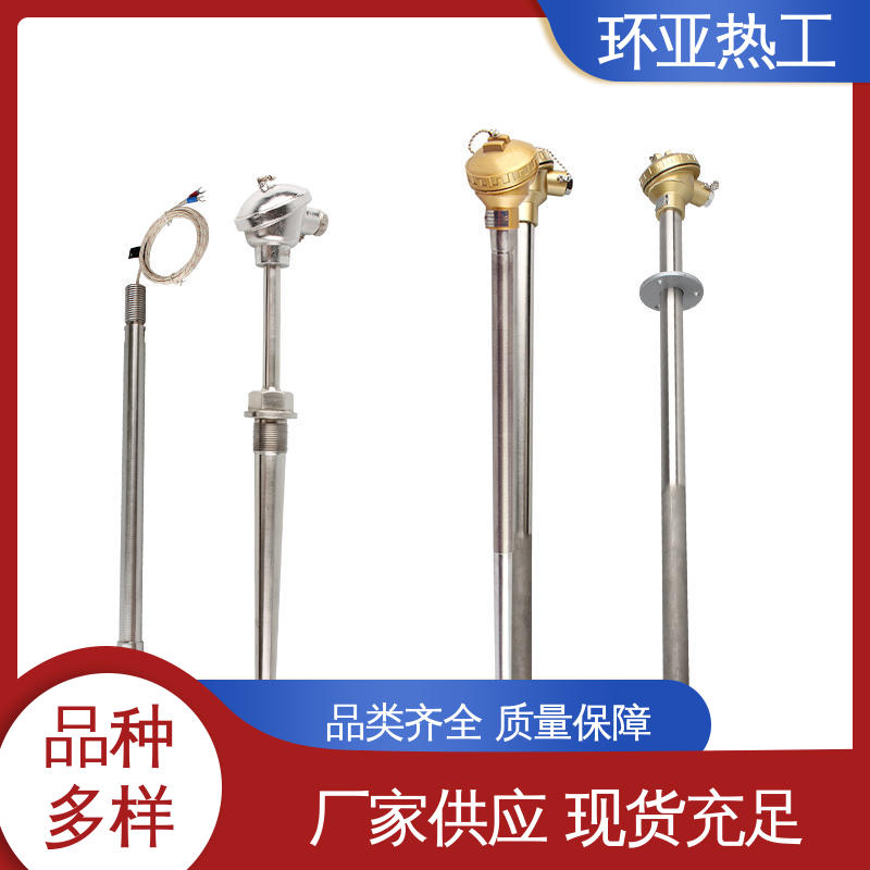 环亚 采购 K型高温耐磨热电偶 轮胎橡胶厂专用 122/132