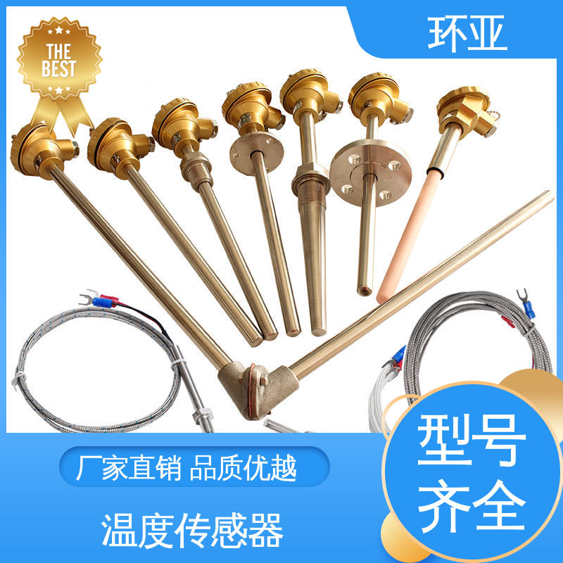 环亚 2520钢材质 采购 装配式高温合金K型热电偶 烧结光亮炉