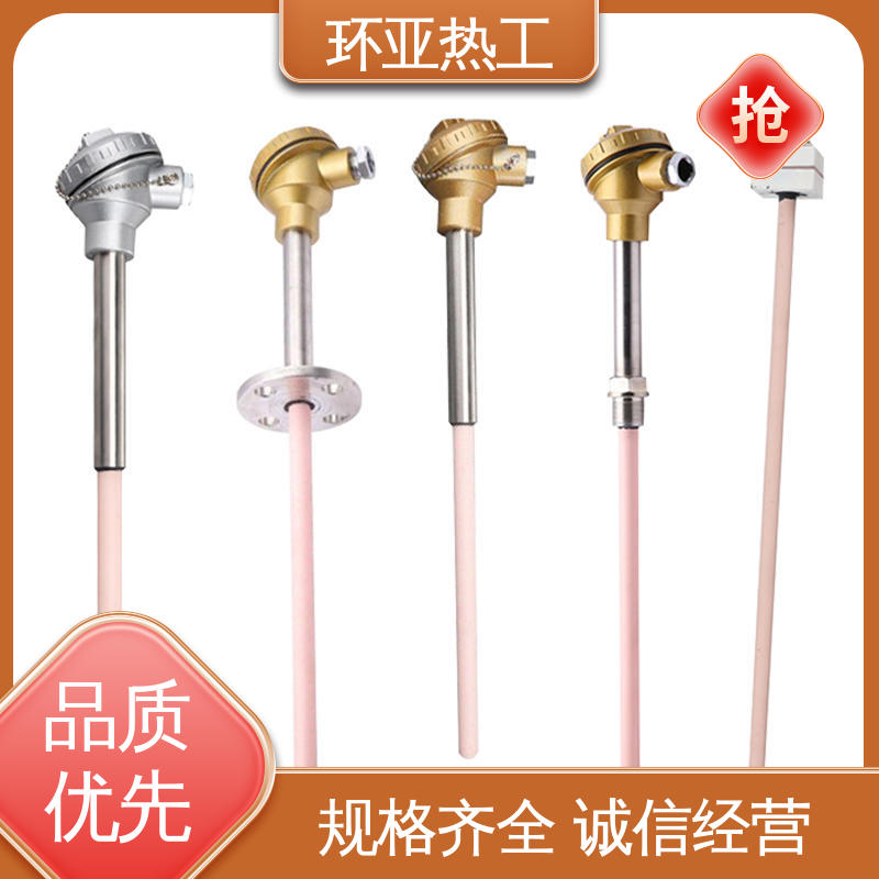 淬火冶炼 活动法兰式 品牌 高温S型B型R型铂铑热电偶 环亚