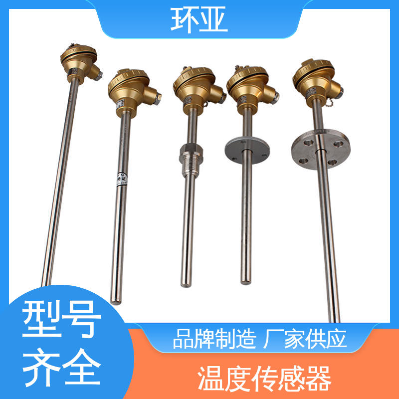 环亚 0-1300度 高温K型热电偶温度探头 采购 砖窑窑炉