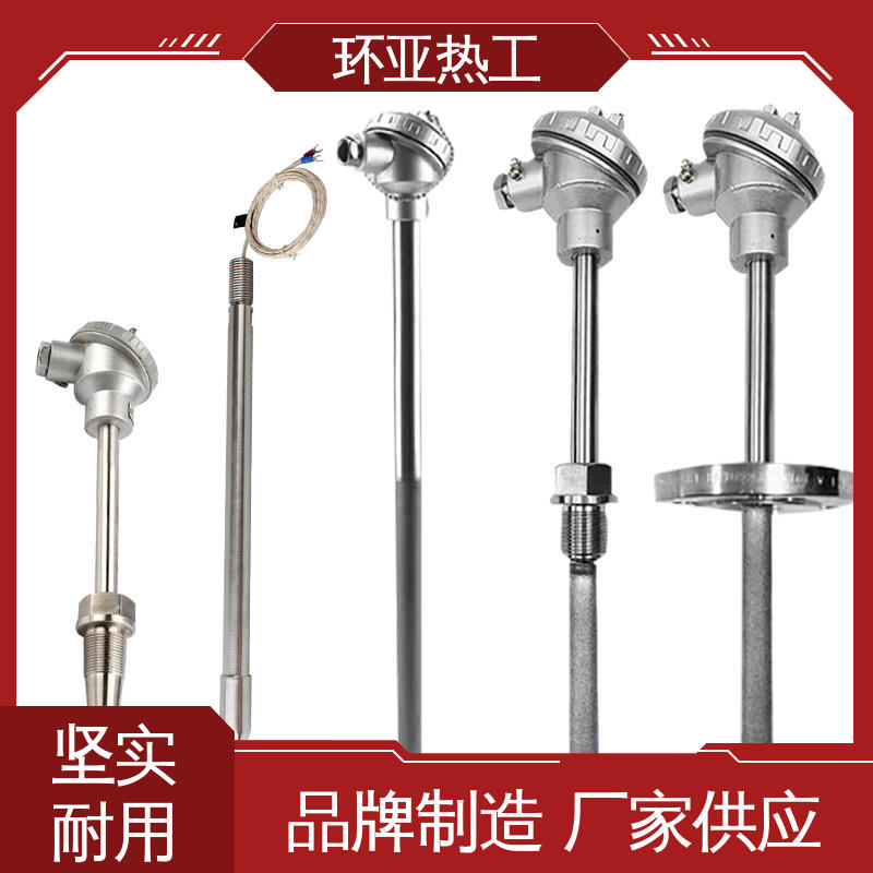 防腐0-1100 公司 流化床式锅炉 K型高温耐磨热电偶 环亚